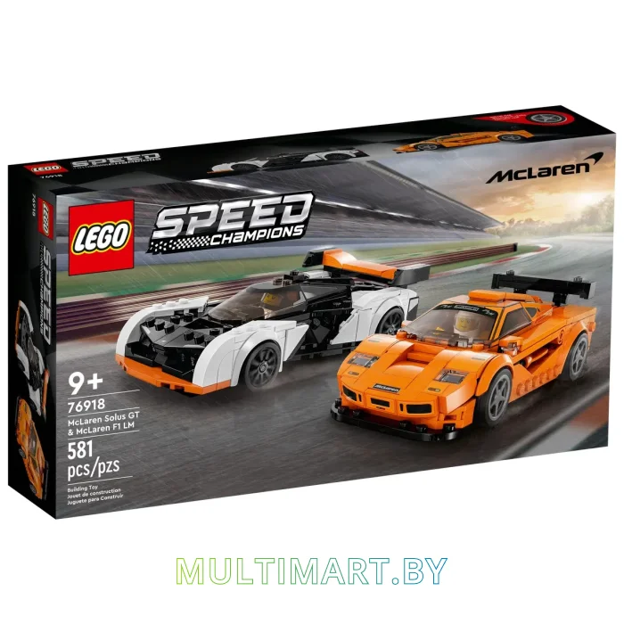 Конструктор LEGO Speed Champions 76918 McLaren Solus GT и McLaren F1 LM